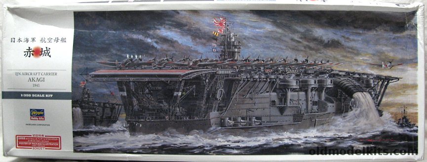 Hasegawa 1/350 IJN Akagi Aircraft Carrier, Z25 plastic model kit